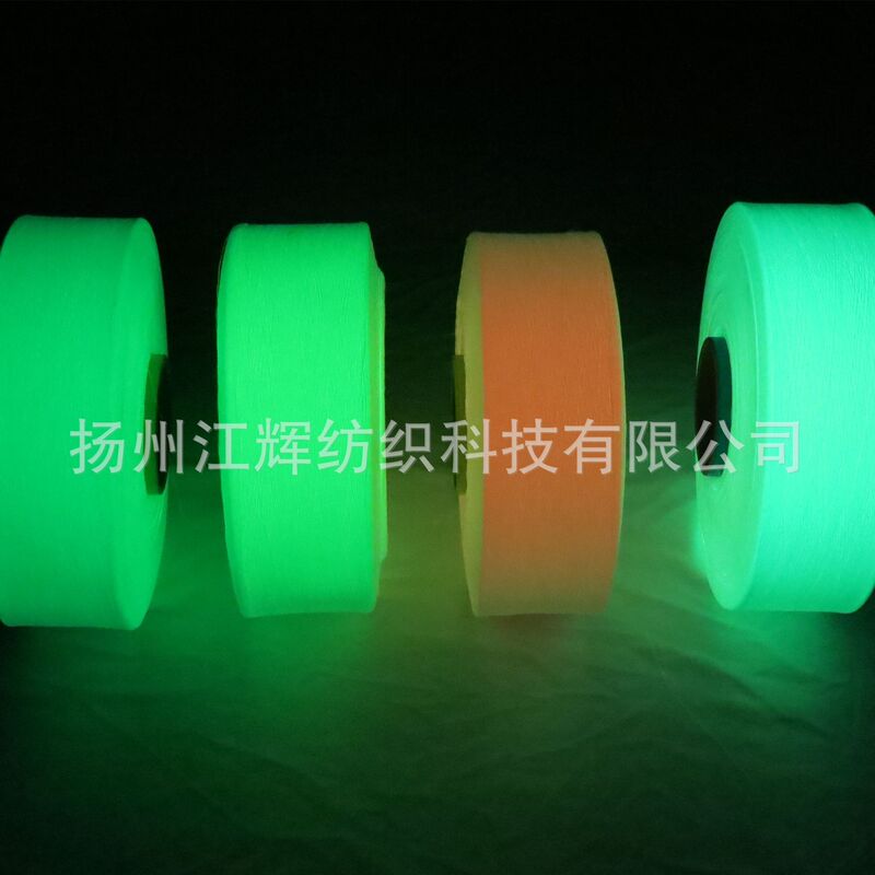 High-brightness Luminous Silk Factory Direct Sales Spot Supply 150d Luminous Yarn Luminous Webbing Reflective Yarn Luminous Fiber