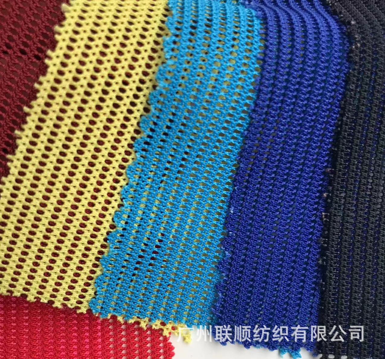 现货供应弹力网4布涤氨网布小眼网料可用婴儿摇兰网口袋箱包里布