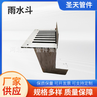 304���P䓂���ʽ��ˮ�� ����©����ʽ��ˮ���Ƞ���©09S302-35