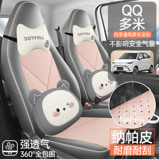 �¿܇��������QQ����ȫƤ��܇���|�ļ�ͨ��ȫ�������|������