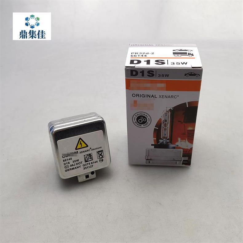 D1S Xenon Bulb Bulb Is Suitable for Car Bulbs of Audi, Volkswagen, Mercedes-Benz, Bmw and Other Models