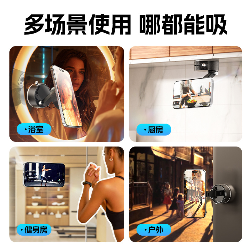デスクトップ回転吸盤マグネットホルダー新型折りたたみ伸縮携帯ホルダー屋外真空吸着携帯ホルダー