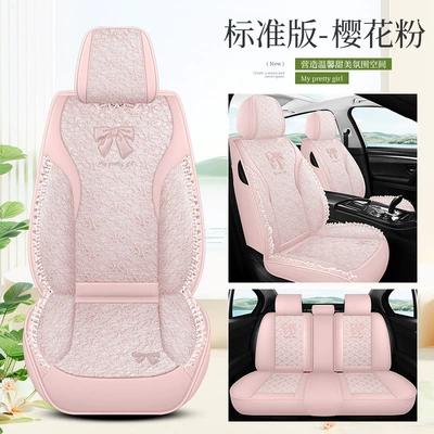 Internet Celebrity Car Seat Cushion, Universal for All Seasons, Fully Surrounded by Lace Seat Cover, Fabric Lace Car Seat Cover, Goddess Style, Cute (Seat cushion, seat cover) - standard-version-pink-lace-split-payment-xms2601