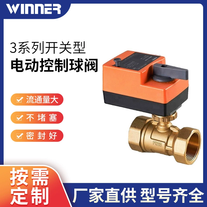 Производители поставляют Контроль Шаровой кран Переключатель типа управления электрический шаровой кран ПВХ Электрический шаровой кран оптом