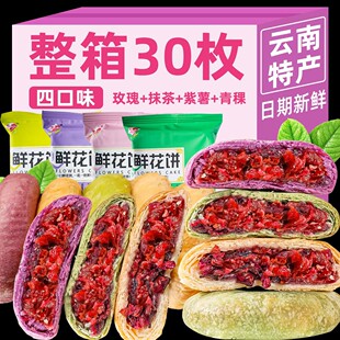 ����ֵ30ö������خaõ���r����ִ�ܛõ�廨�������e��ʳС��
