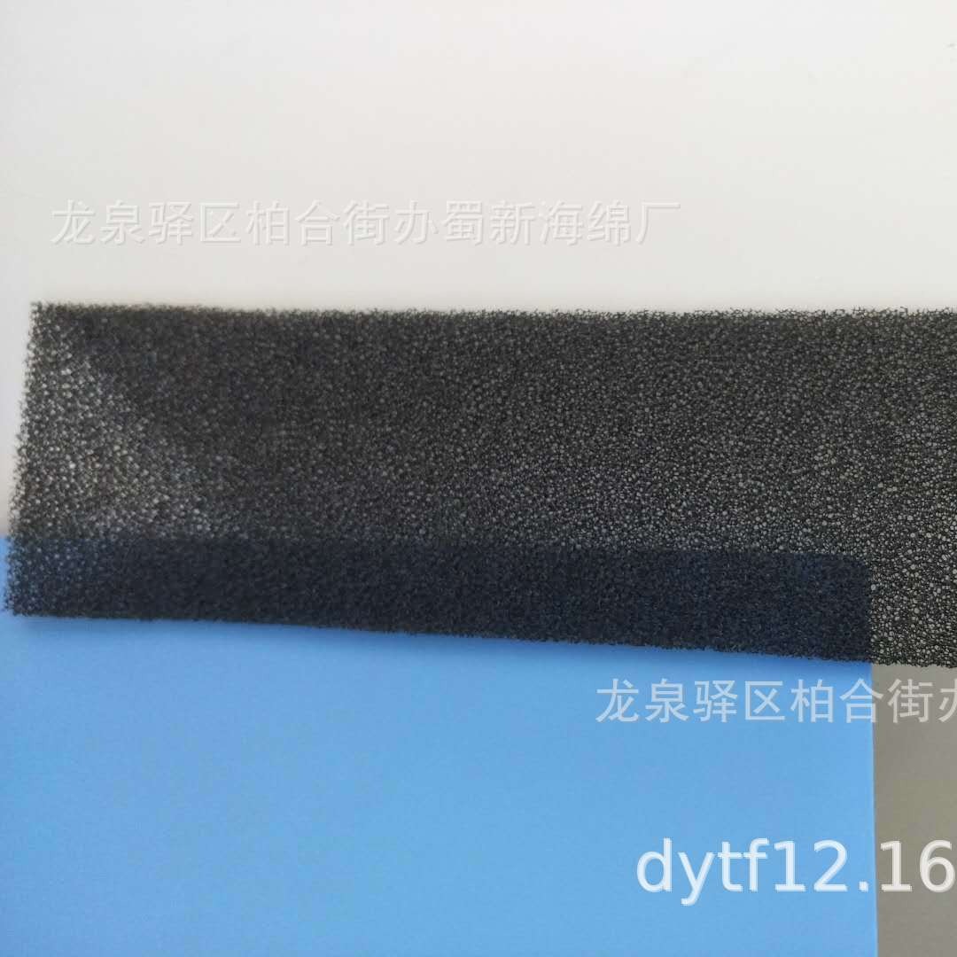 防尘海绵/开孔防尘海绵/透气防尘海绵/网状防尘海绵/细孔防尘海绵