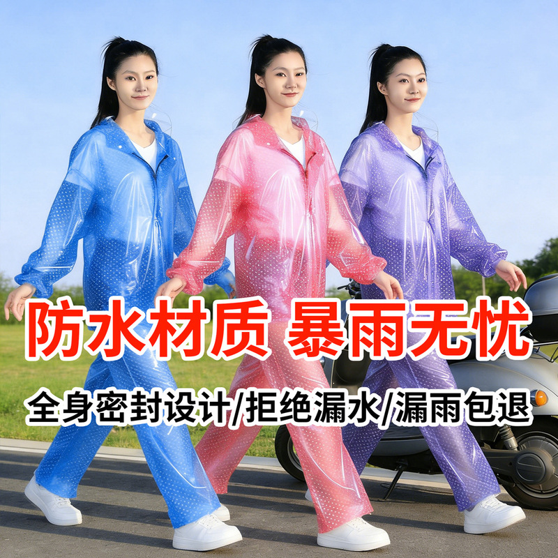 Raincoat Rain Pants suit Men's and Women's Single Adult Full-body Anti-rainstorm Waterproof Split Rain Clothes Split Rain Pants