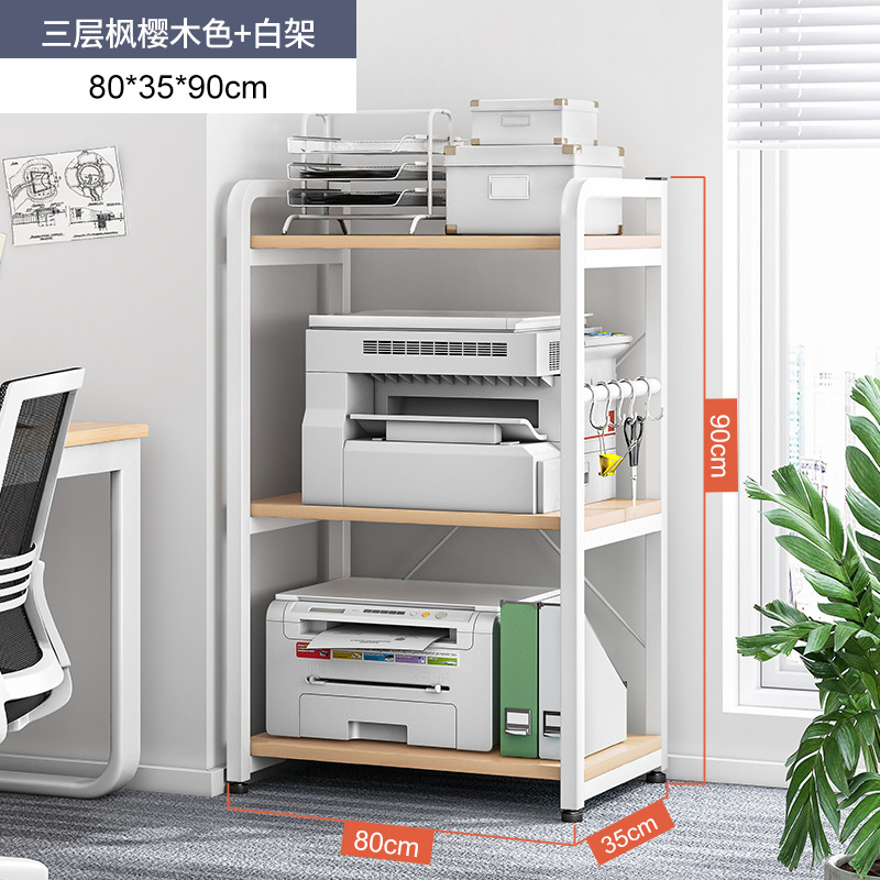 Estante de la impresora gabinete de archivo de piso de almacenamiento multifunción estante de almacenamiento de hierro sala de estar de la pared de la Oficina estante de almacenamiento