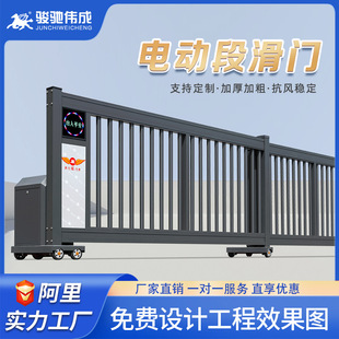 铝合金电动段滑门无轨分段平移门直线门学校工厂庭院自动伸缩大门-阿里巴巴