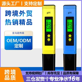 水质分析仪;净水器配件;土壤检测仪器