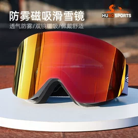 滑雪镜;运动眼镜;泳镜