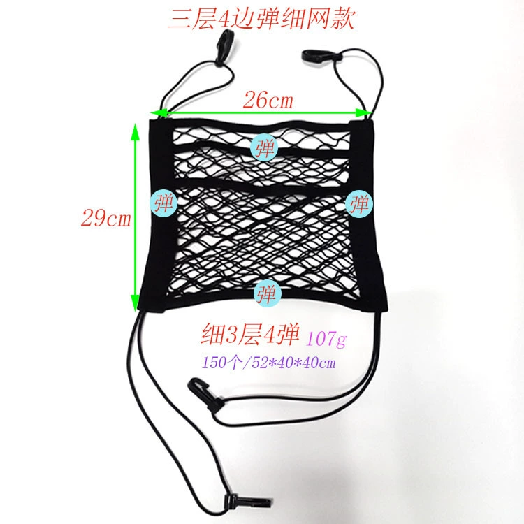 Фабрика прямой автомобильный сетчатый мешок багажная сетка эластичная сетка для хранения