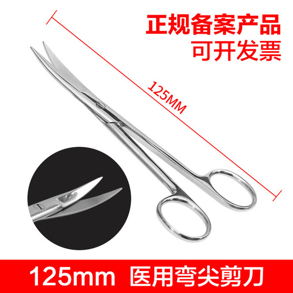 Medical scissors stainless steel surgical scissors straight tip…
