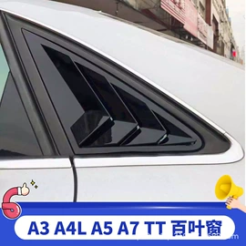 大包围;车窗饰条;其他汽车改装