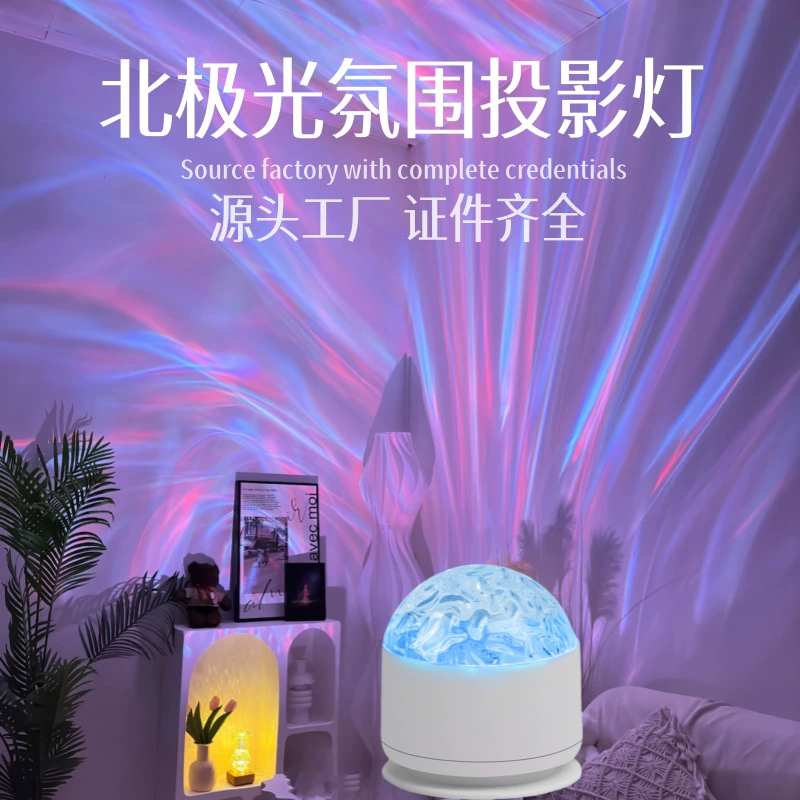 Фабрика прямых продаж вращающаяся полярная лампа с водяной волной светильник usb водяной светильник с водяным узором спальней пульт дистанционного управления романтический свет