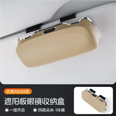 Car Sun Visor Glasses Other Automotive Interior Supplies - mercedes-benz-sun-visor-glasses-storage-box-macchiato-mi