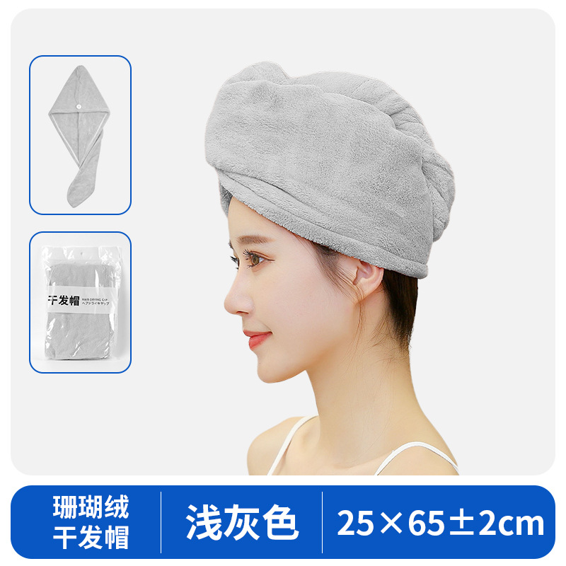 라이트 그레이 [속건성, 흡수성] 무료 라벨링