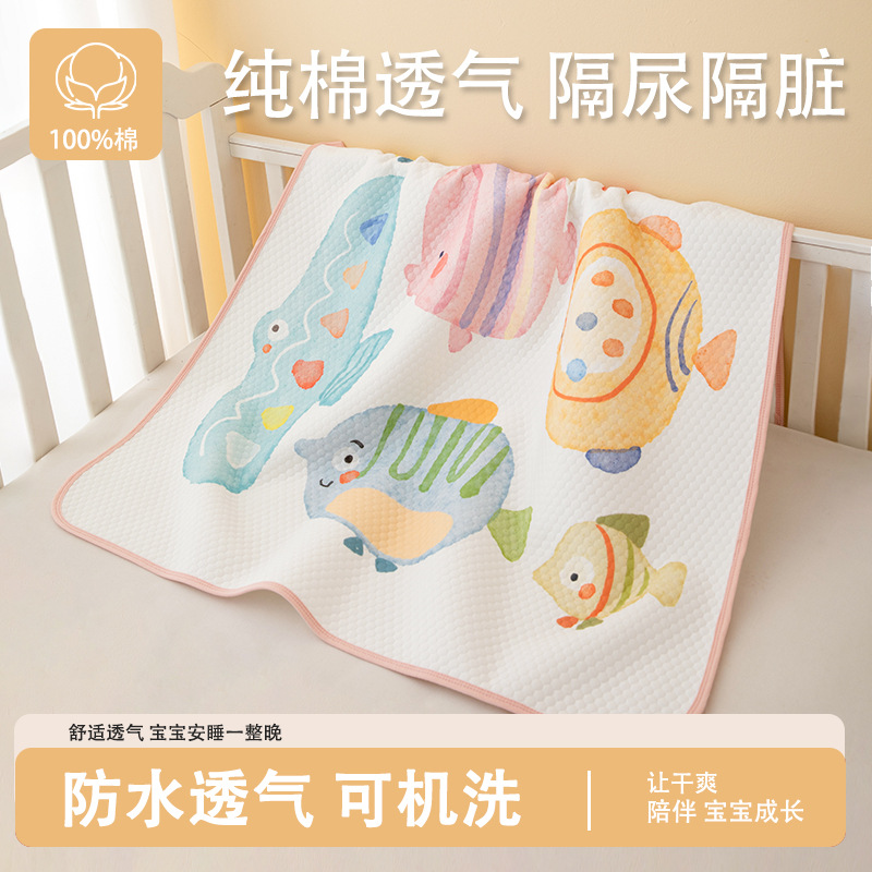 Baby Air Layer Diaper Pad Type a Pure Cotton Waterproof Large Size Kidsren's Washable Breathable Menstrual Aunt Pad