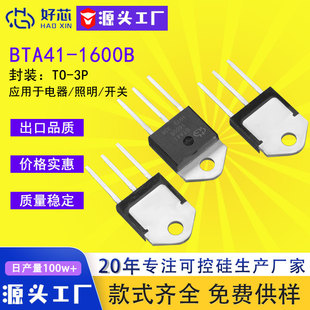 ����о��BTA41-1200BW  TO-3Pbta41�������p��ɿع�F؛