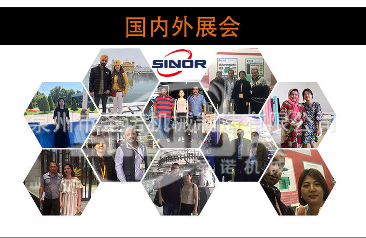 1688织针详情切片_13