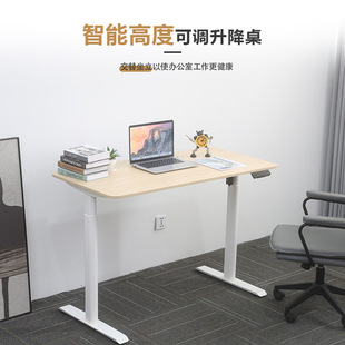 Single Motor Smart Electric Adjustable Table Legs Oval Desk Computer Table Adjustable Adjustable Table Frame Table Legs