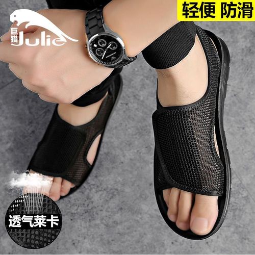 Breathable Quick-Dry Lightweight Summer Men's Casual Open-Cell Breathable Sandals Anti-Slip Waterproof Slides for Men