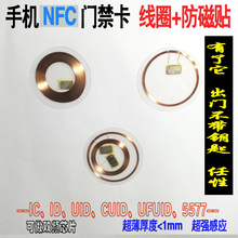 �����֙C�T�����Nicid�p�l��Ȧ5577����cuid���ƿ���У�@��I���