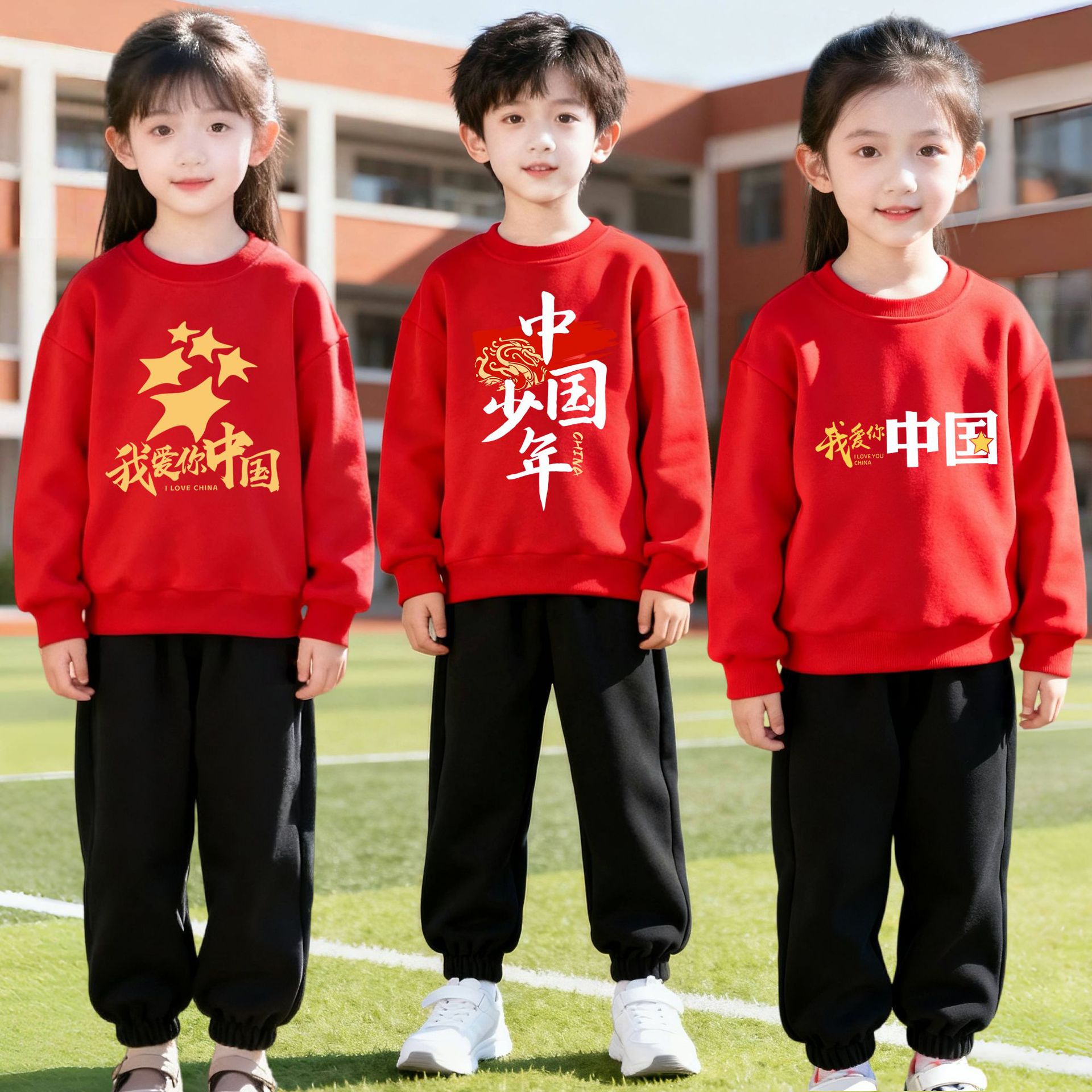 Authentic Chinese Red Suit Kidsren's Sweatshirt and Sweatpants Patriotic Elements Festive Event Performance Clothing New Year's Day Class Uniform