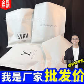 牛皮纸服装袋高韧性耐用快递打包防水防潮牛皮纸编织袋支持定制