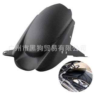 Suitable for Kawasaki Versys650 Kle650 2008-2024 Rear Fender and Middle Fender