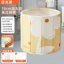 泡澡桶大人折叠泡浴桶洗澡桶儿童浴盆游泳桶成人浴缸浴桶自动收纳