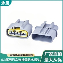 DJ7031YA-6.3-11/21��܇�B�����L�Ȳ��^3P��ɫ��۸��������