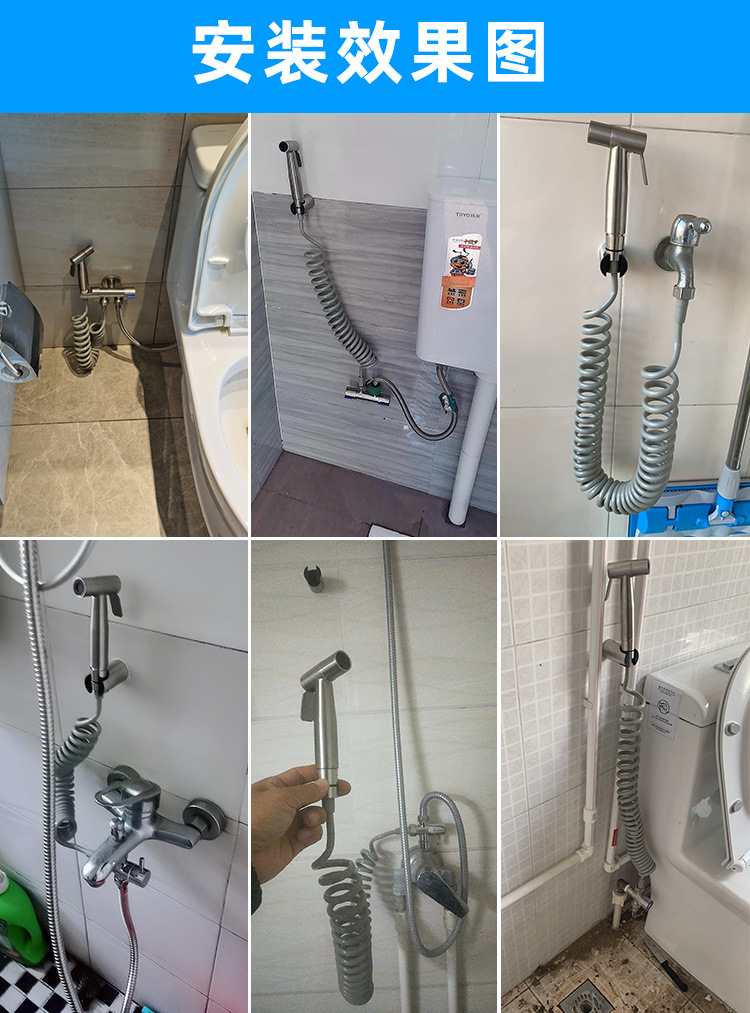 Toilet companion, water spray faucet, water gynecological washer, toilet and bathroom flushing device, pressurized high-pressure nozzle, household chain undefined