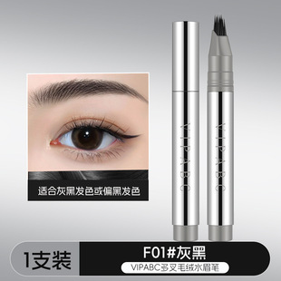 Vipabc Multi-Pronged Plush Water Eyebrow Pencil with Clear Roots, Wild Eyebrows, Waterproof Modification of Sideburns, Filling Hairline A920