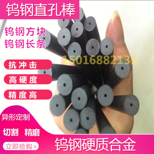 YG8/YG15����؞ֱͨ���u䓰� ���ؼӹ��Ͻ���Ŀ��A��