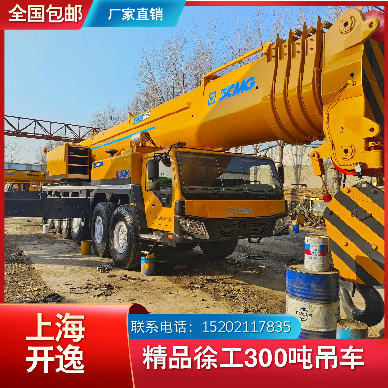 XCT300 (7)