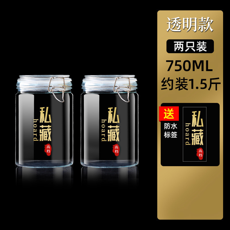 酒入れガラス瓶専用ボトル空瓶保存酒容器高級厚密封食品級高麗人参薬酒缶|undefined