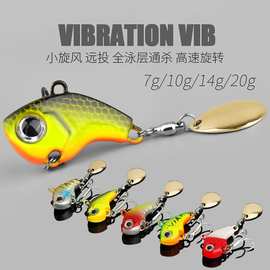 远投逗逗vib路亚饵旋转亮片小旋风拇指vib路亚假饵淡海水海钓铃荣