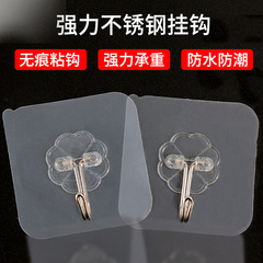 Hook without drilling kitchen storage strong invisible nail door hanging hook with colorful pattern transparent adhesive hook