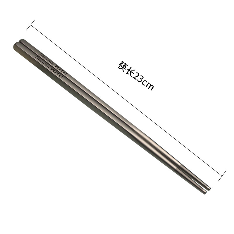 23cm 순수 티타늄 젓가락