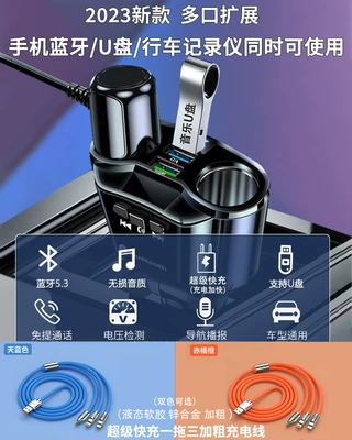 Plug USB Universal Fast Charging — Bluetooth Hands-free dəstləri - official-standard-configuration-faster-charging-one-to-three-with-bluetooth-three-in-one-fast-charging-cable