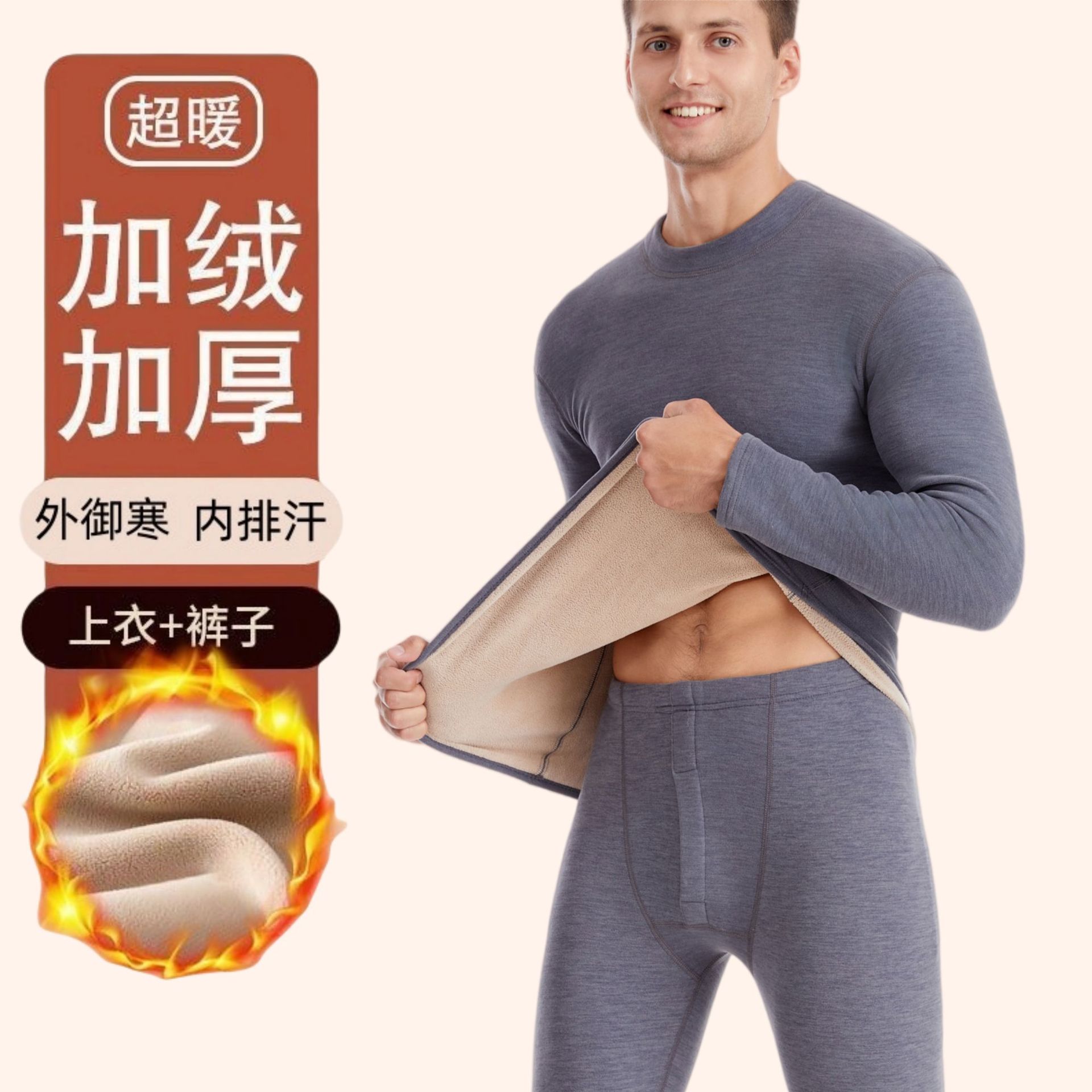 남성 정장 [라이트 그레이 터틀넥] 플러스 벨벳과 두꺼움