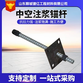 钻采设备;无缝管
