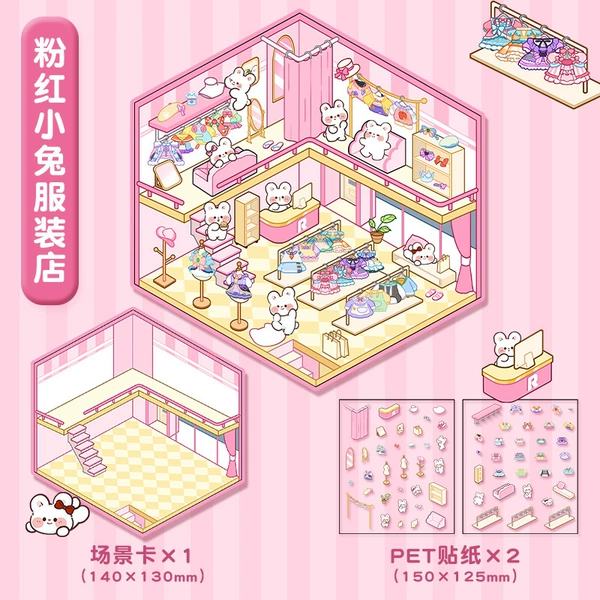 Pink Bunny Clothing Store