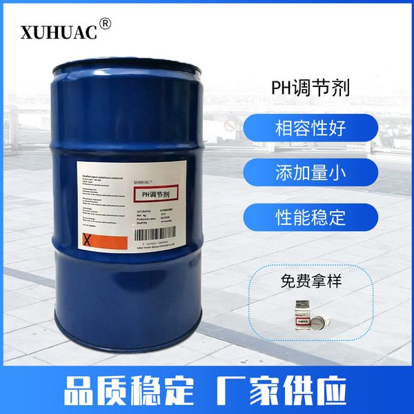 Water-based industrial paint Architectural paint Emulsion paint PH regulator Amine neutralizer AMP95 Multifunctional additive Deodorant