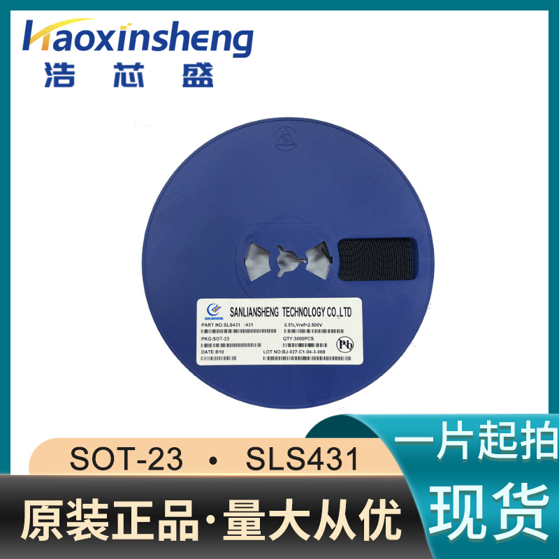 原装现货贴片稳压三极管SLS431三联盛印字431精度0.5% SOT-23