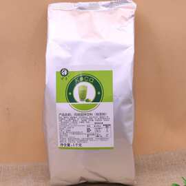 可卡抹茶粉 烘培 奶茶店原料贡茶皇茶奶盖抹茶粉 抹茶奶盖1kg包邮