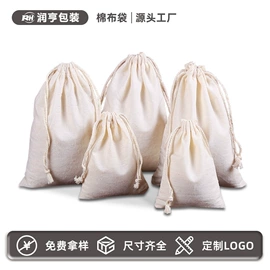 首饰包装;圣诞装饰品;绒布袋