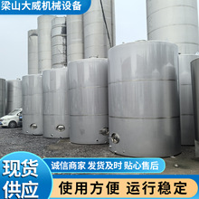 现货二手20吨30吨不锈钢卫生储罐 304不锈钢油脂乳品储存罐 大威