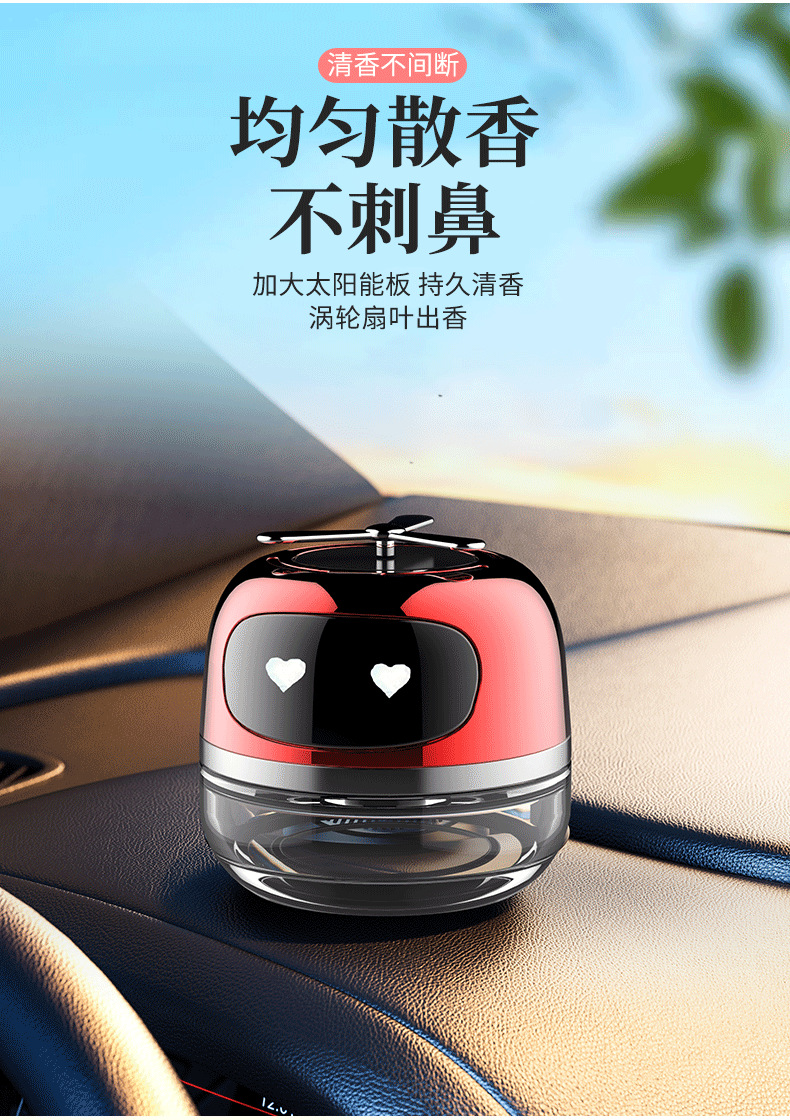 Car perfume solar fragrance holder car essential oil fragrance center console fragrance air freshener ornaments